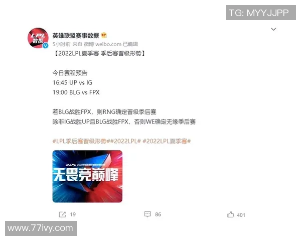 V5战队在英雄联盟赛场上的控制力分析与得失总结