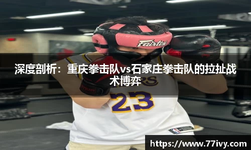一竞技