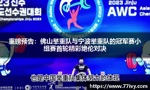 一竞技