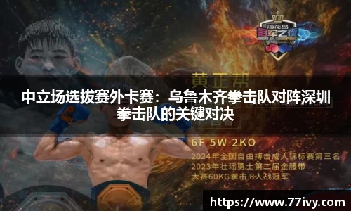 一竞技官网