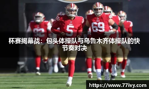 一竞技