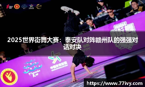 一竞技从一开始·竞无止境