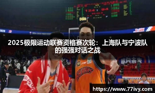 一竞技