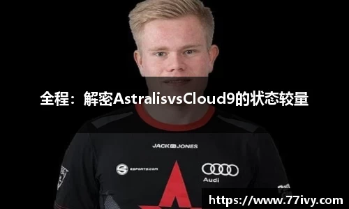 一竞技从一开始·竞无止境