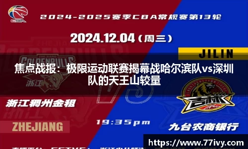 一竞技