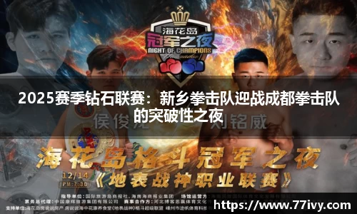 一竞技