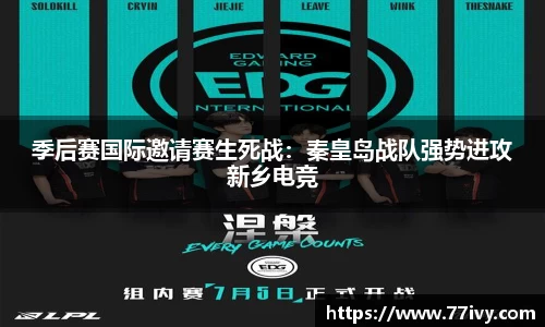 一竞技从一开始·竞无止境