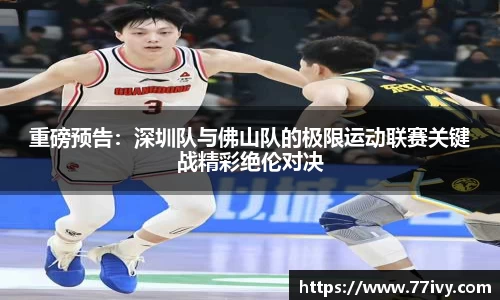 一竞技