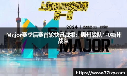 一竞技从一开始·竞无止境