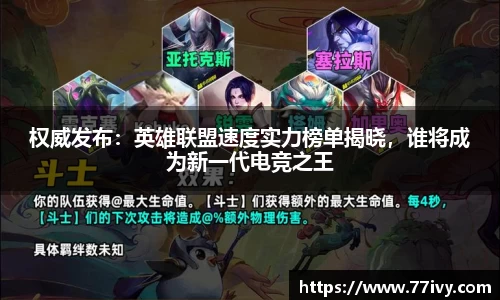 一竞技官网