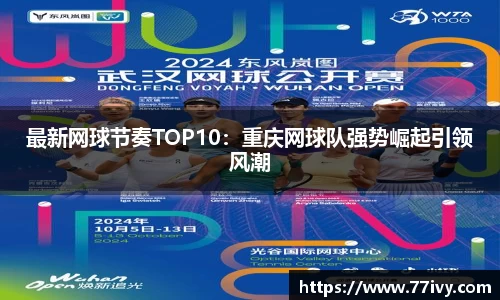 一竞技从一开始·竞无止境