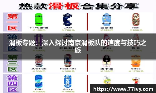 一竞技从一开始·竞无止境