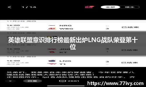 一竞技