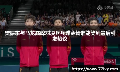 一竞技