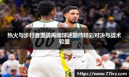 一竞技从一开始·竞无止境