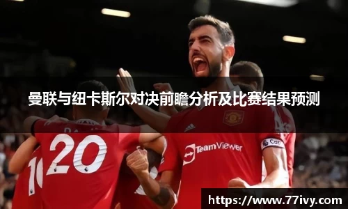 一竞技