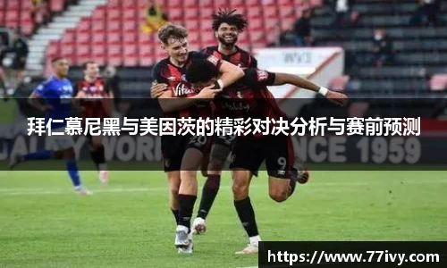 一竞技