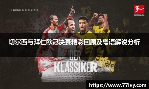 一竞技