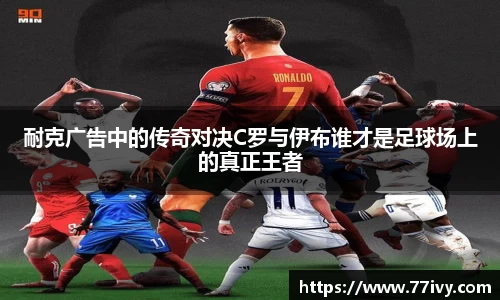 一竞技