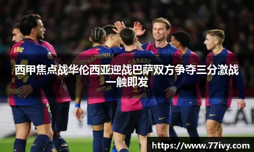 一竞技