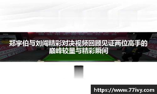 一竞技