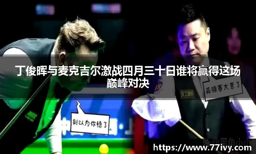一竞技从一开始·竞无止境