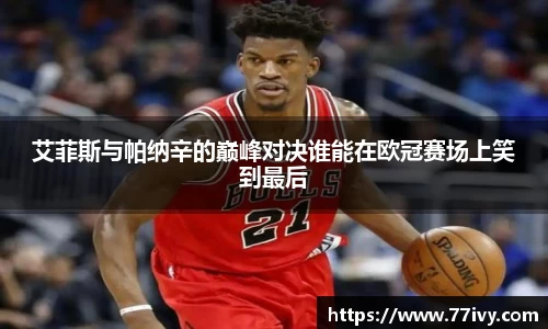 一竞技从一开始·竞无止境