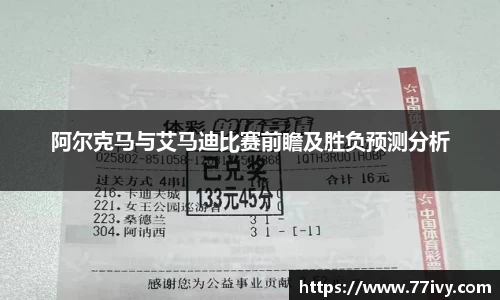 一竞技