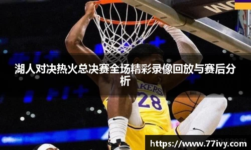 一竞技